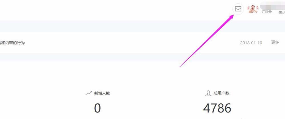 微信公众号,文章,转载,图片