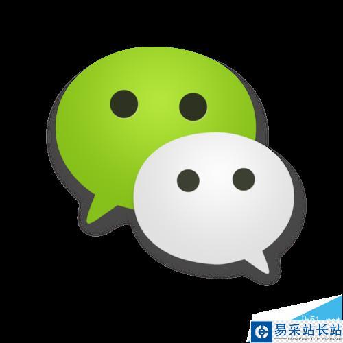 微信公众平台如何选择服务号还是订阅号