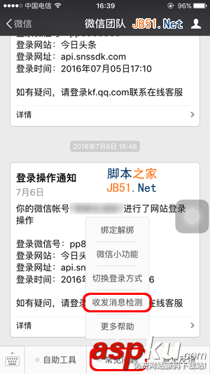 微信一键清理缓存,微信一键清理缓存空间