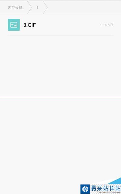 超过500KB的动态GIF表情怎么添加到微信