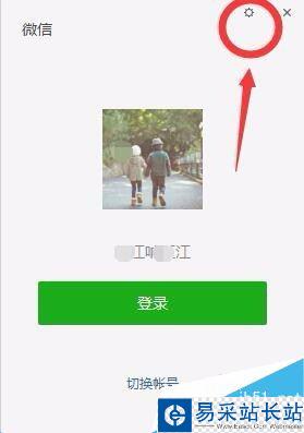 微信电脑版怎么使用网络代理上网？微信电脑版使用网络代理图文教程