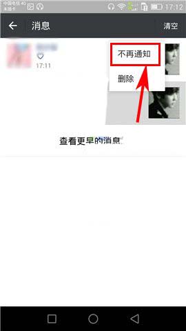 微信,朋友圈