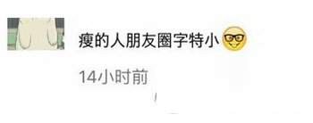微信,撤回消息