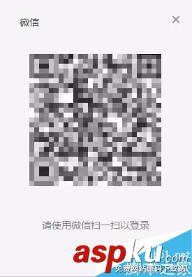 微信,电脑,版本
