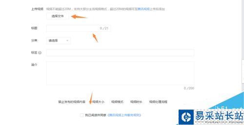 怎么在微信公众号里发送视频
