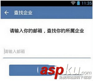 企业微信,微信通讯录,微信
