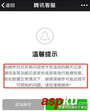 微信