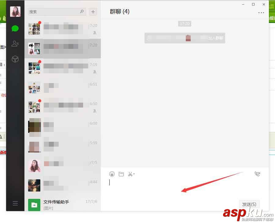 微信,群发,电脑