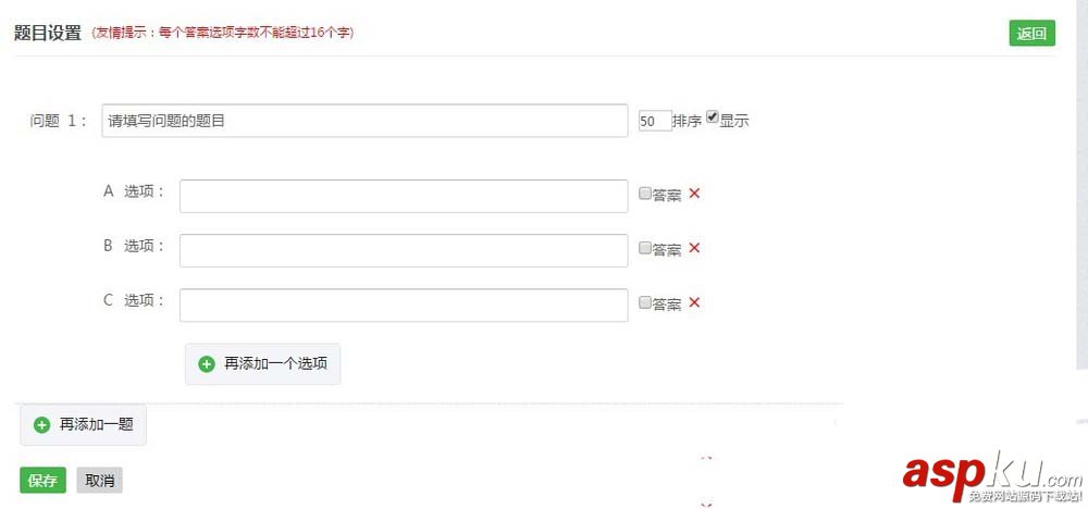微信,公众号