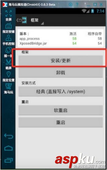 微信,自动回复,Xposed插件