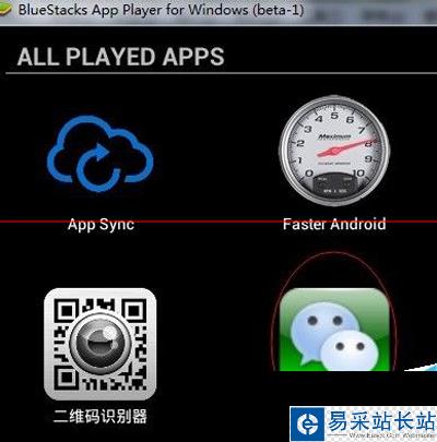 微信网页版登录设置
