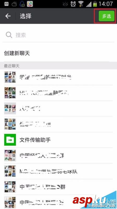 微信公众号,名片