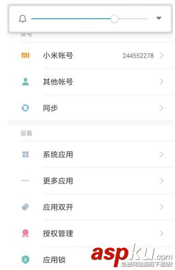 微信,摄像头