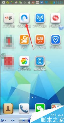 微信,转发,视频