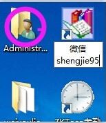微信电脑版,微信,登录