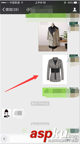 微信,图片