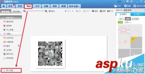 微信,公众号,二维码
