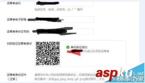 微信,公众号,年审