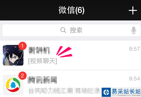 微信电脑版怎么发起视频聊天？微信电脑版视频通话图文教程