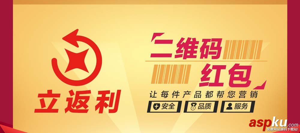 微信,公众号,红包