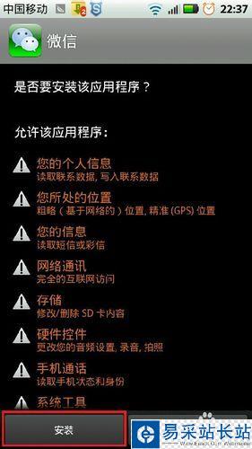 微信无法连接到服务器怎么办