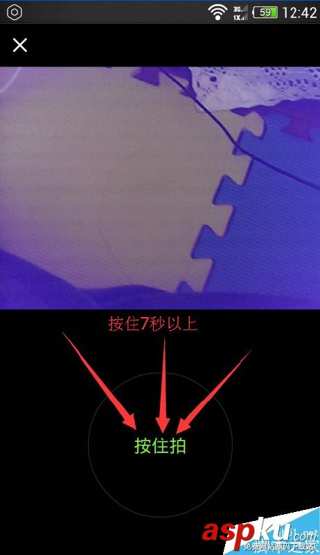 微信朋友圈,小视频