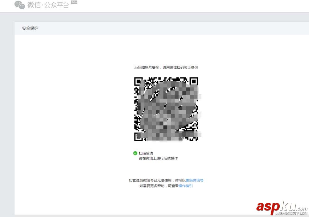 微信,公众号,留言