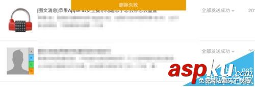 微信,公众号