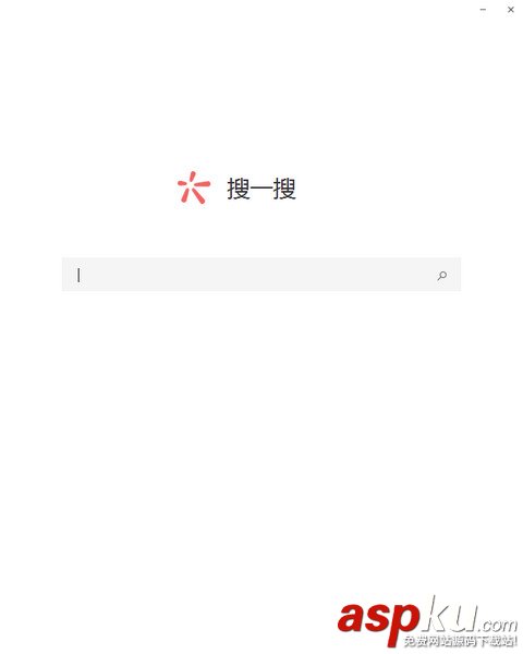 微信,热搜