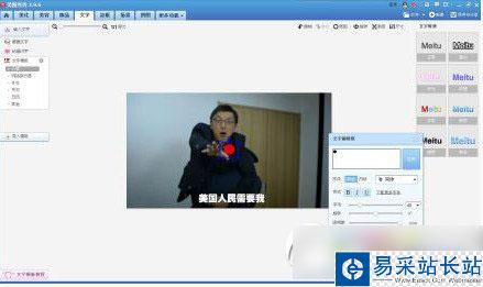 微信头像右上角数字怎么添加？微信头像右上角加1教程3