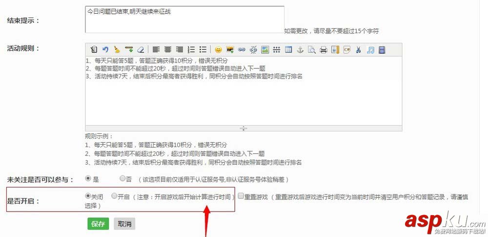 微信,公众号