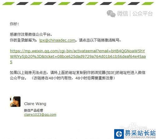 微信公众平台怎么用？
