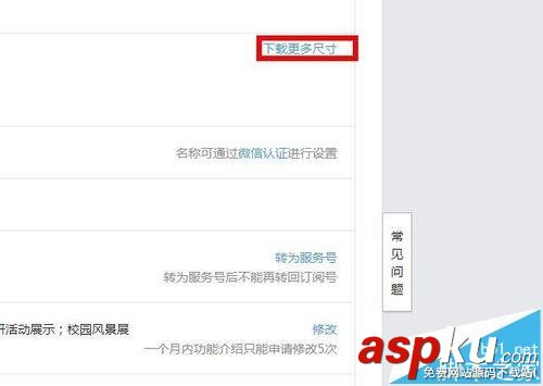 微信公众号,二维码