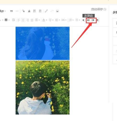微信公众号,图片,缝隙