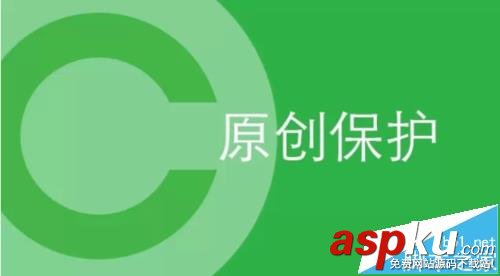 微信,公众号,赞赏