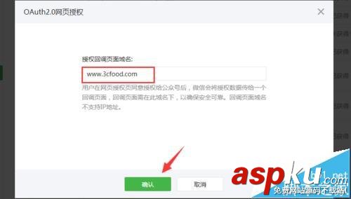 微信,微信平台,微信外卖平台