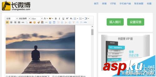 微信,图片,文章