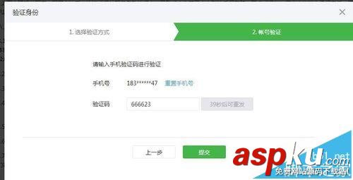 微信,公众号,年审