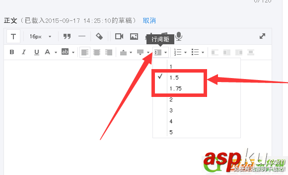 96微信编辑器,字体大小
