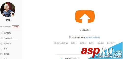 微信,订阅号