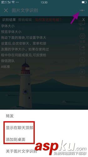 微信,提取,聊天,图片,文字