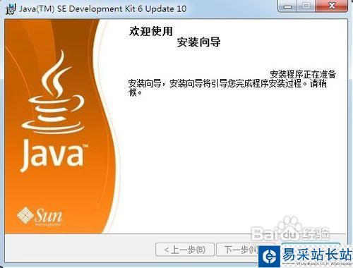 怎样用电脑上微信