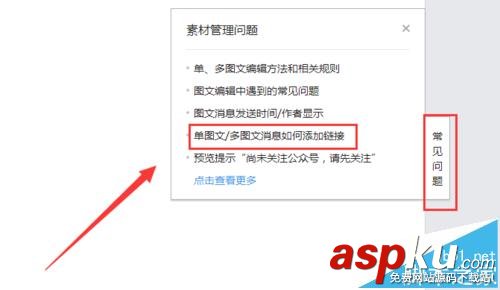 微信公众号,订阅号