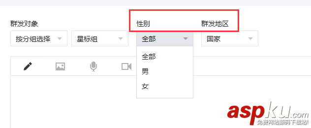 微信,公众号,文章