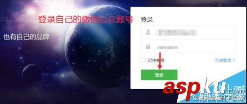微信,公众号,二维码