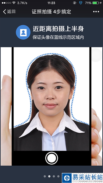 幸福证照