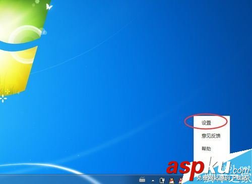 微信,开机启动