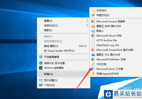 电脑版微信怎么同时开启多个微信 电脑同时登陆几个微信教程