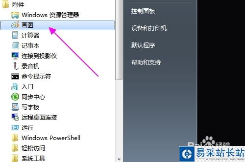 qq微信隔离区聊天背景怎么做？聊天背景详细教程