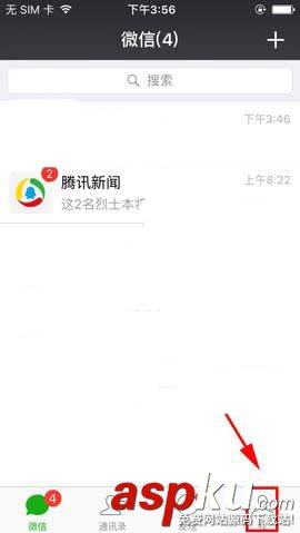 微信,二维码,红包
